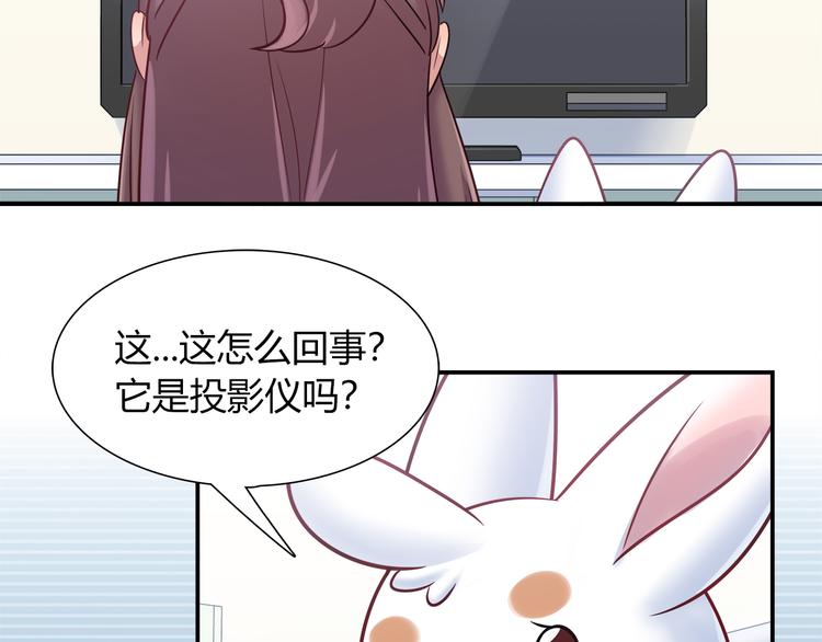 第63话 真相11