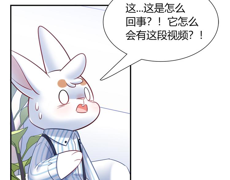 第75话 危险物品13