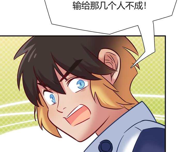 第84话 散心or跟踪16