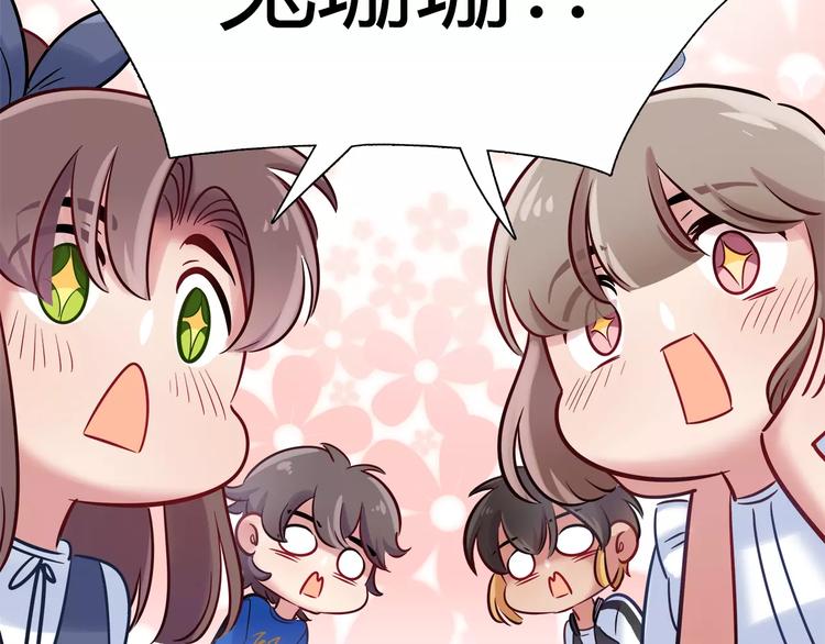 第44话 剧本风波49