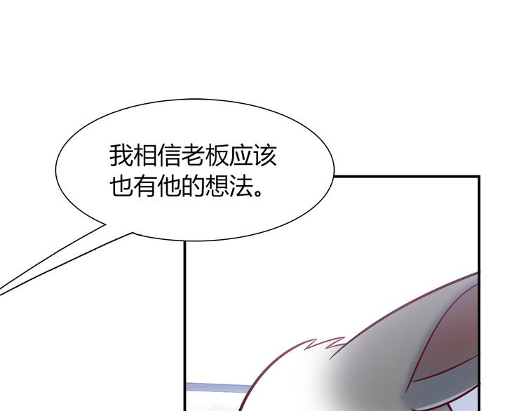 第67话 小众力量9
