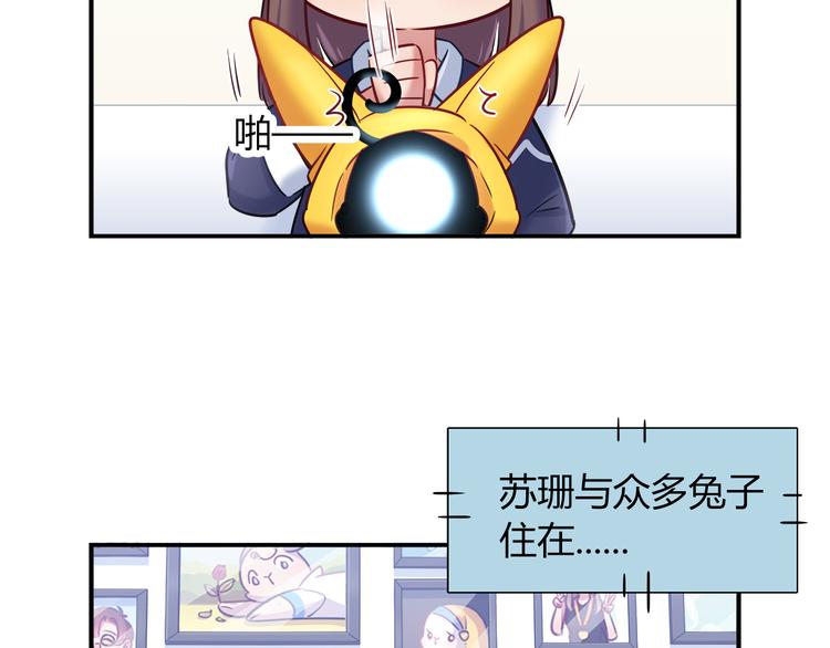 第63话 真相34