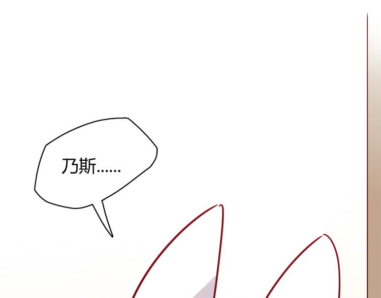 第5话 萌兔子的烦恼29