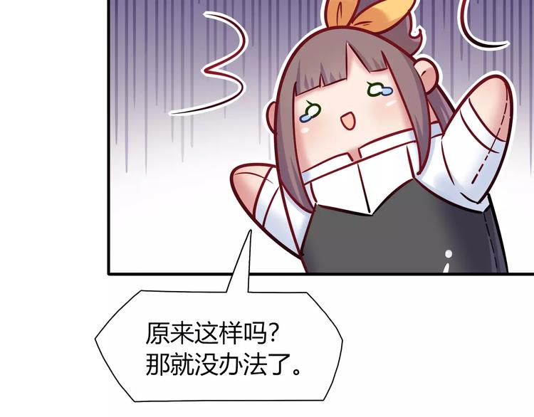 第36话 忽悠人的兔子31