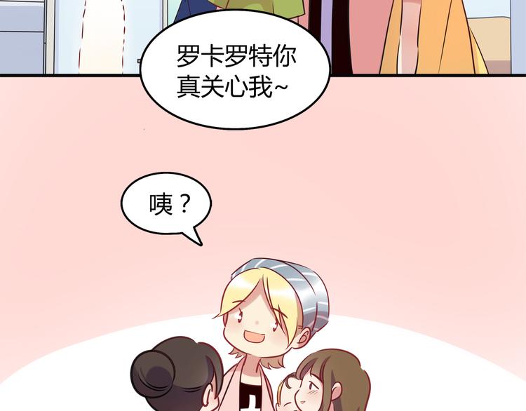 第4话 青梅竹马18