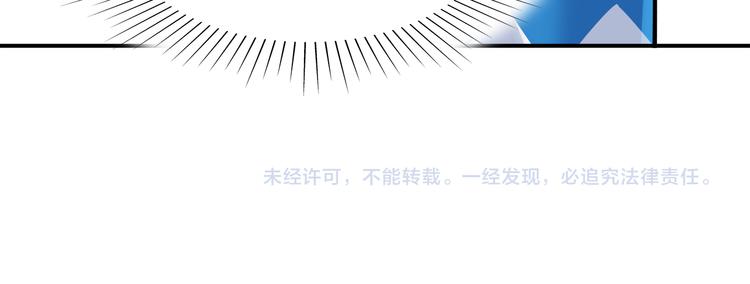 第54话 只要她没事就好了80