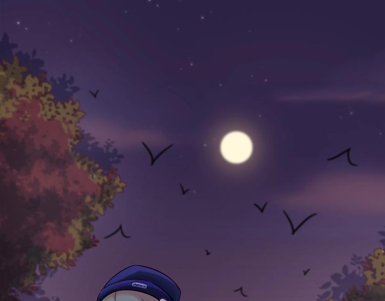 第86话 你就是最美的星空3