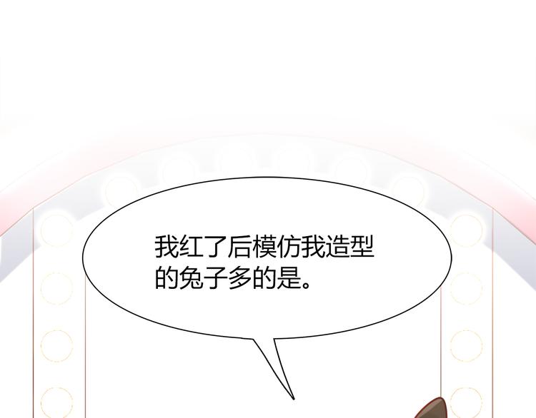 第71话 对你太失望了！57