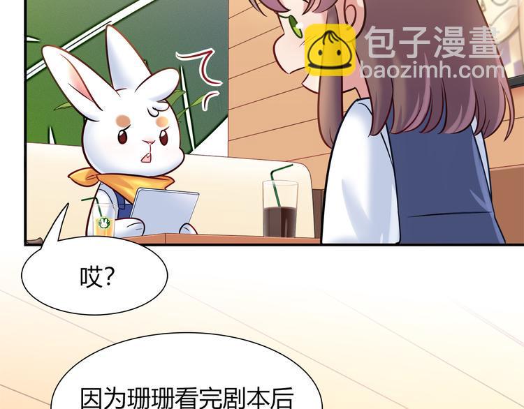 第49话 她可不好惹28