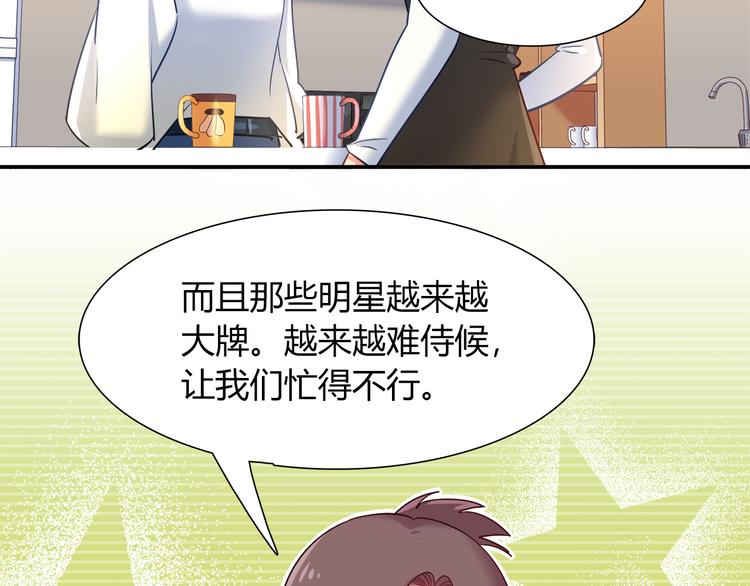 第69话 潜入房间5