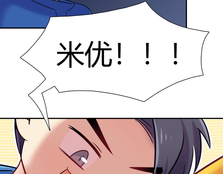 第60话 没有脸的黑兔子？12