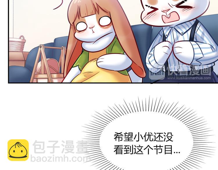 第58话 被抄袭的剧本46