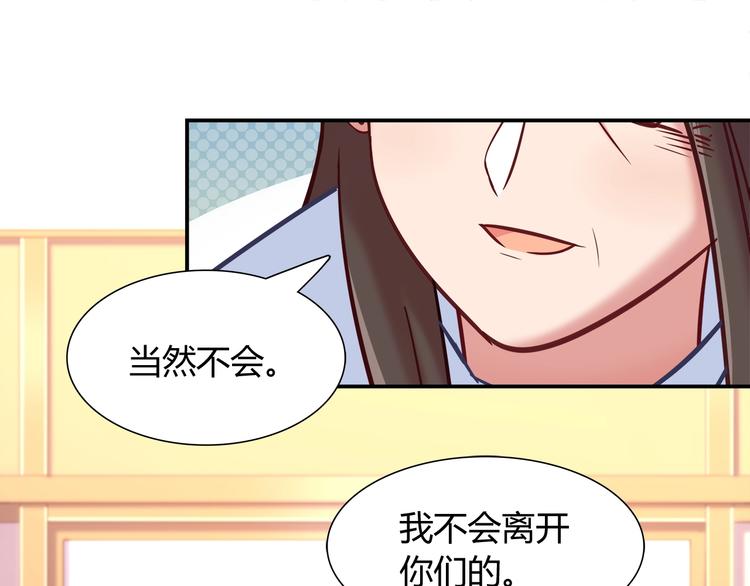 第88话 不要离开我们39