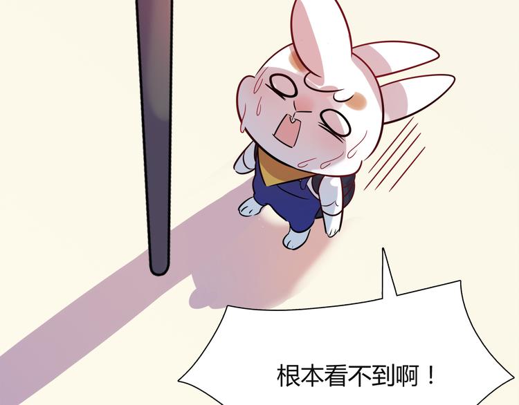 第6话 迷路32