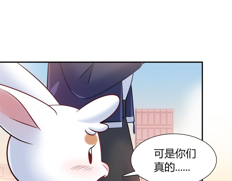 第68话 寻找新途径9