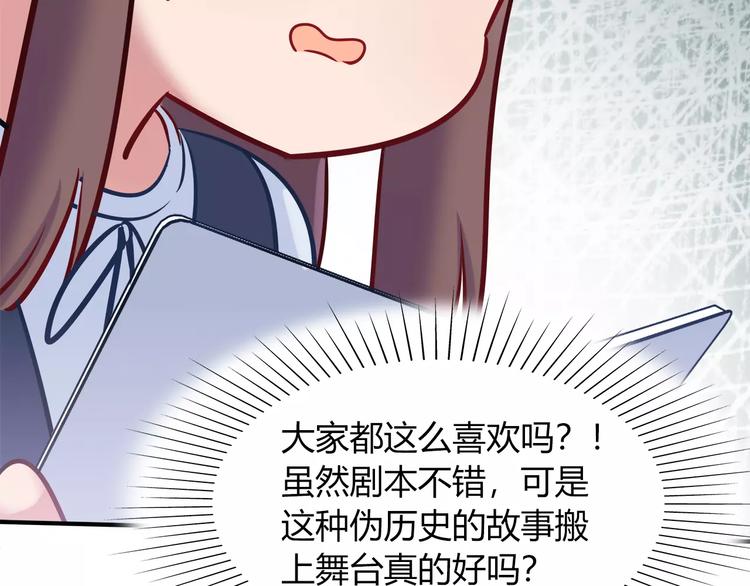 第45话 兔子与人类的故事35