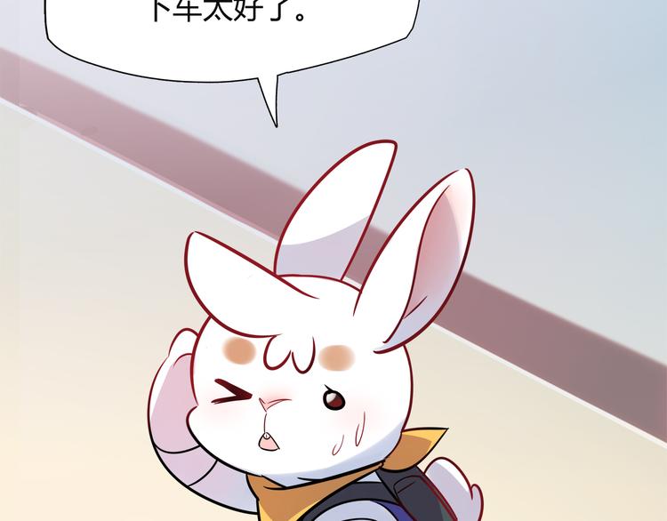 第6话 迷路19