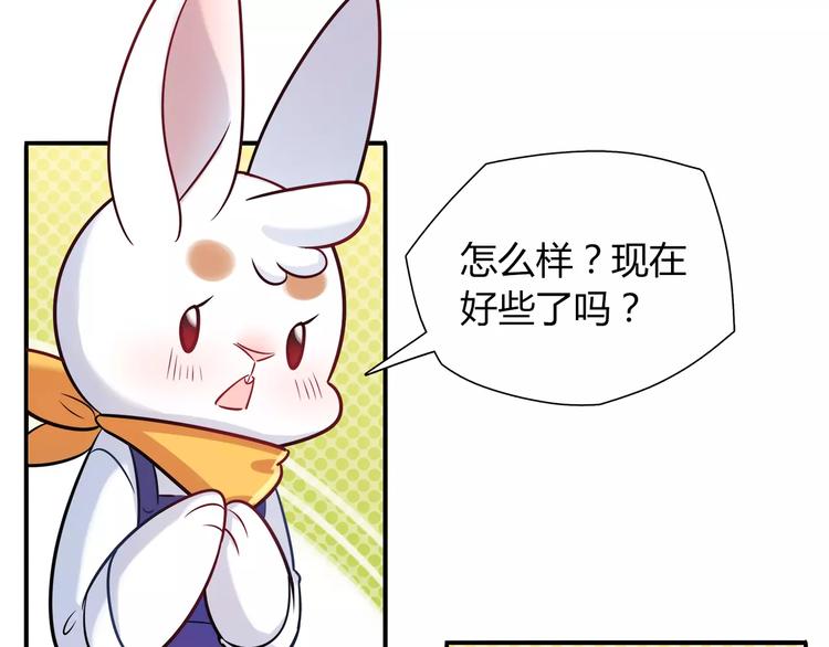 第22话 我来帮忙吧22