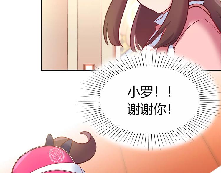 第38话 波折不断的演唱会72