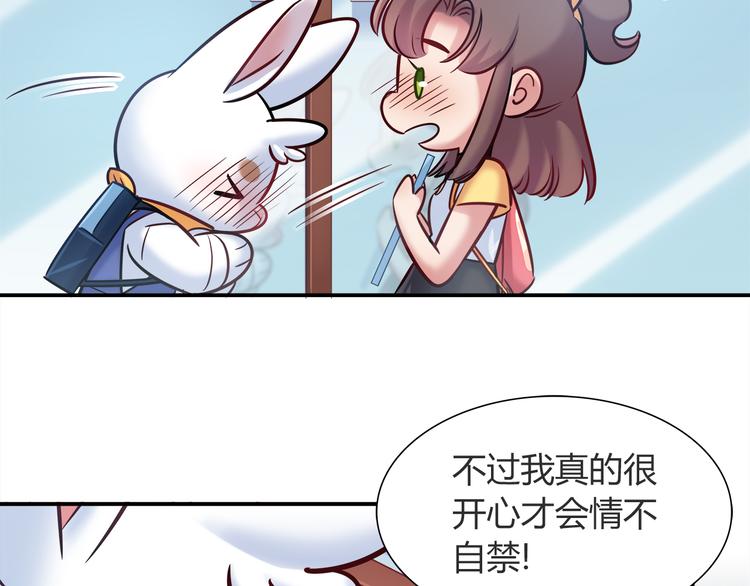 第56话 最棒的礼物64