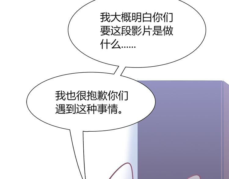 第67话 小众力量34