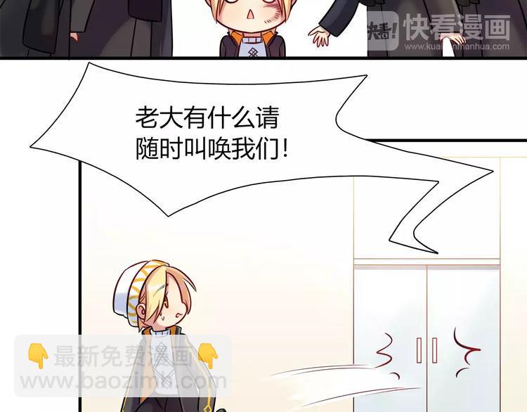 第29话 目标一致25