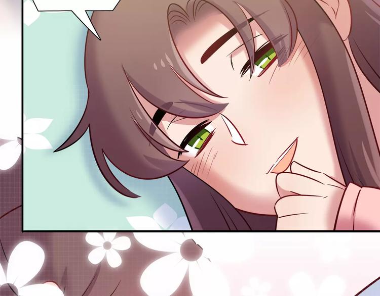 第39话 我超级在意！83