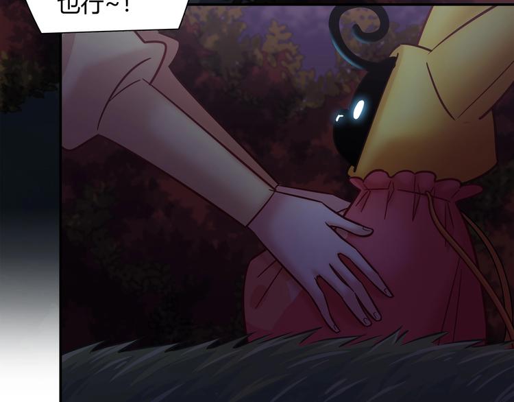 第86话 你就是最美的星空31