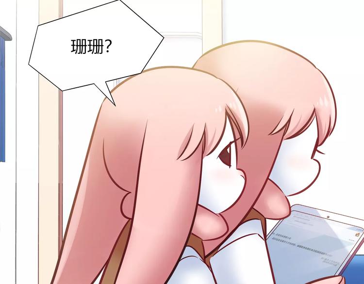 第43话 替身66