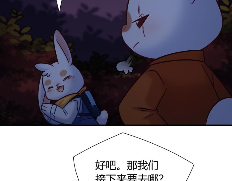 第84话 散心or跟踪39