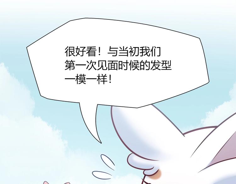 第一季完结 离别的约定75