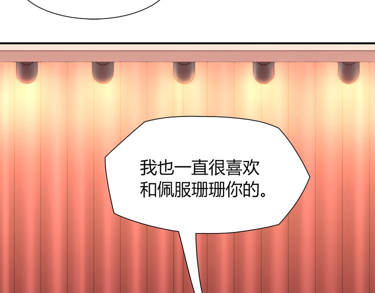 第50话 讨厌的人类12