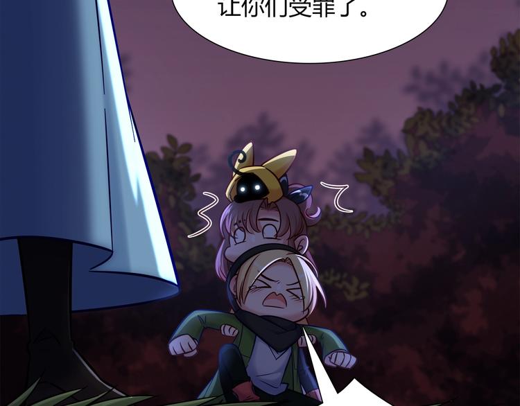 第89话 店长妈妈48