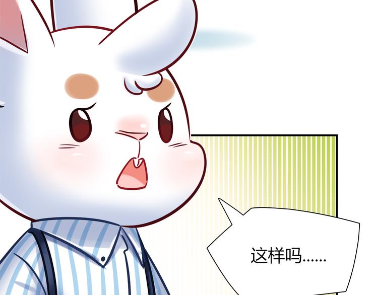 第78话 不能让他看到我的沮丧25