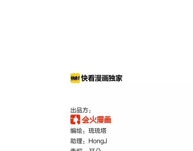 第44话 剧本风波1