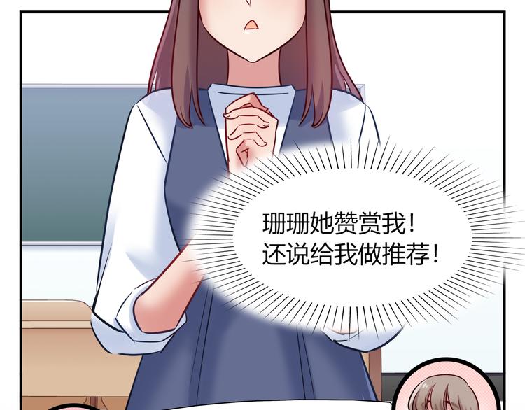 第48话 被带走的剧本46