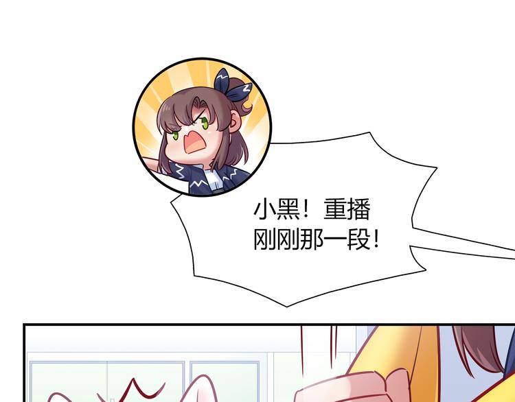 第63话 真相30