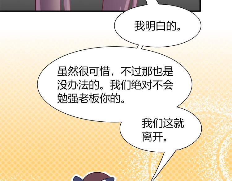 第67话 小众力量70