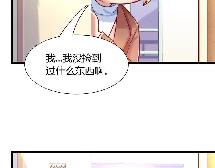 第76话 内心的波澜46