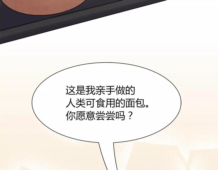 第22话 我来帮忙吧11