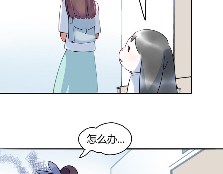 第3话 探病74