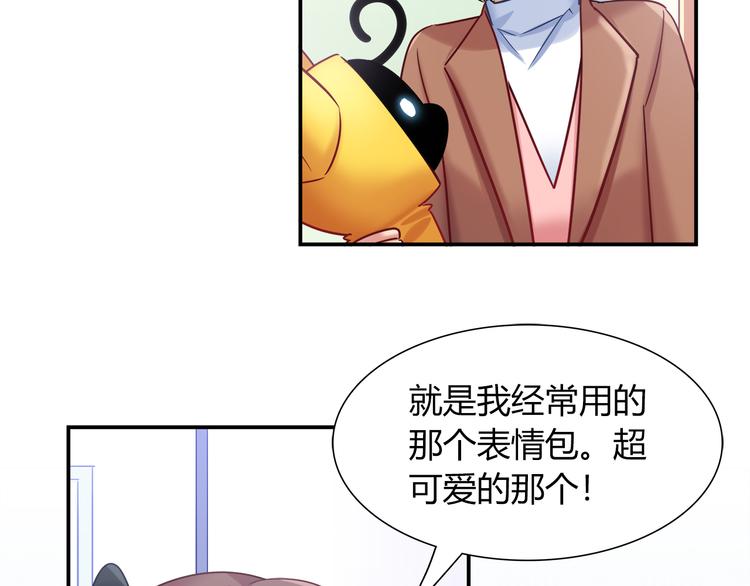 第76话 内心的波澜52