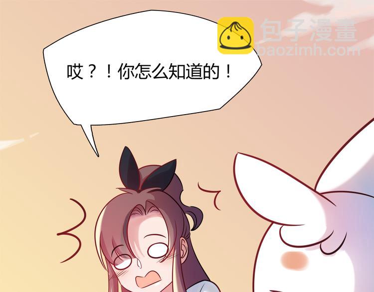 第8话 夕阳下的独处39