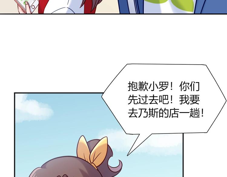 第92话 让我白来？72