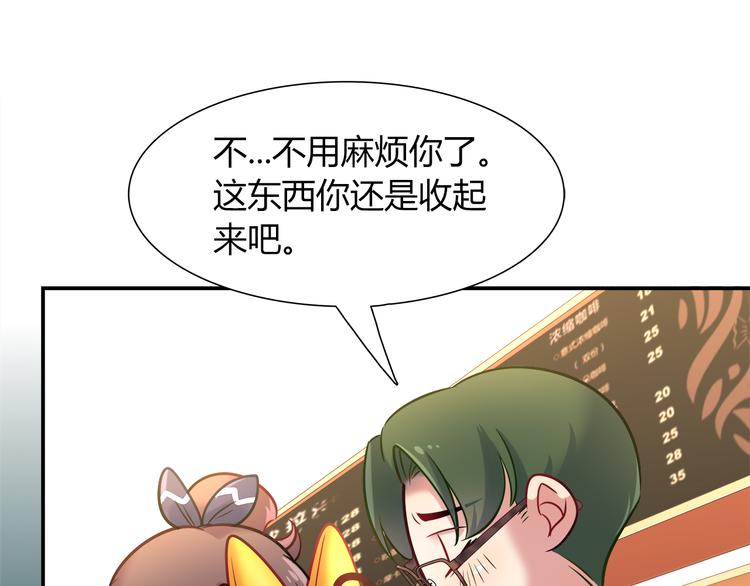 第65话 抱歉我帮不了你们35