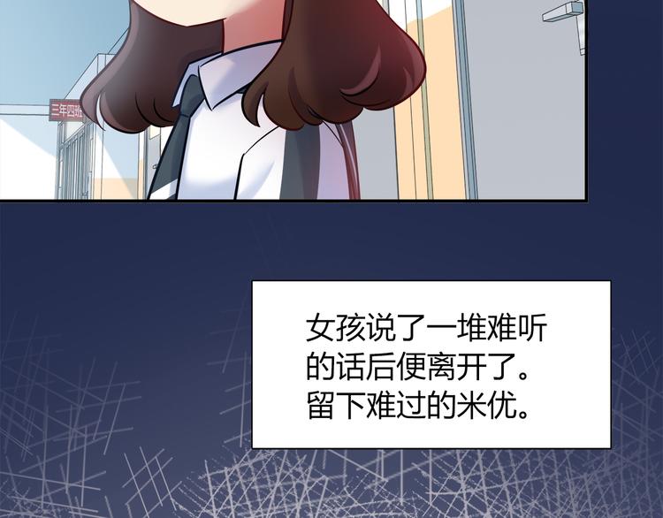 第52话 她的弱点28