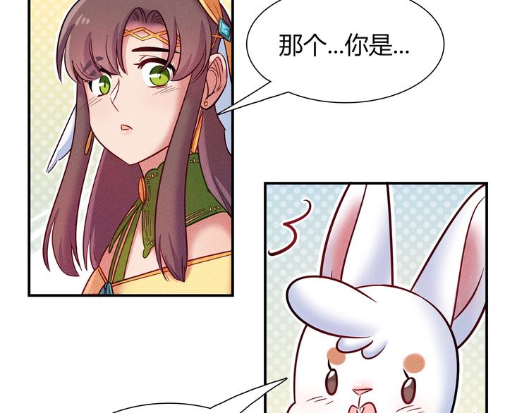 第48话 被带走的剧本16