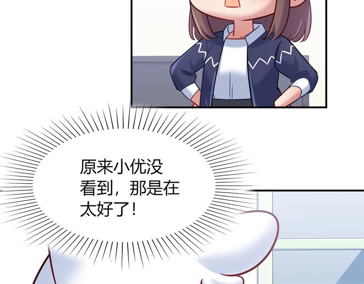 第61话 无脸公仔53