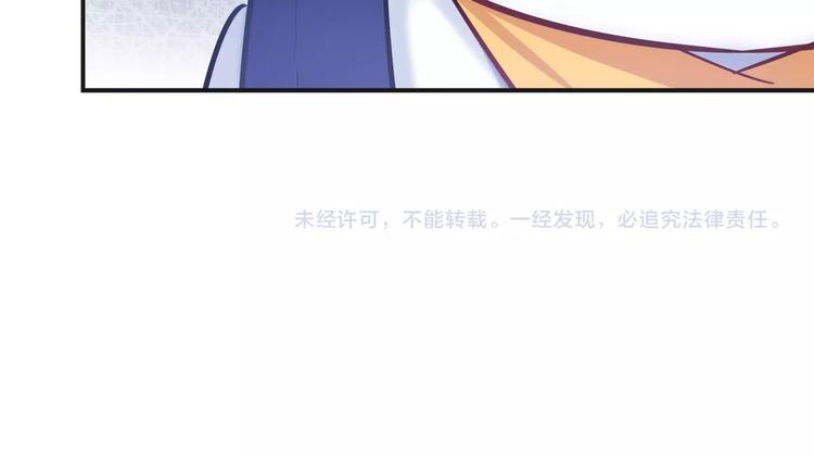 第93话 你还是快走吧！76