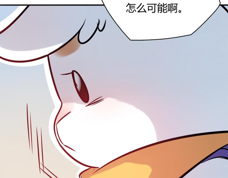 第5话 萌兔子的烦恼59
